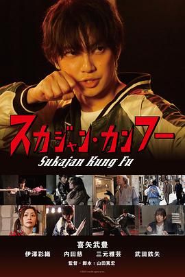 《森林里的熊先生冬眠中》海报